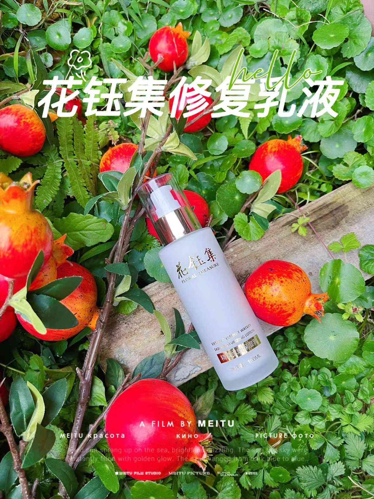 哪种化妆品不伤身体护肤(哪种化妆品不伤身体护肤用)插图3