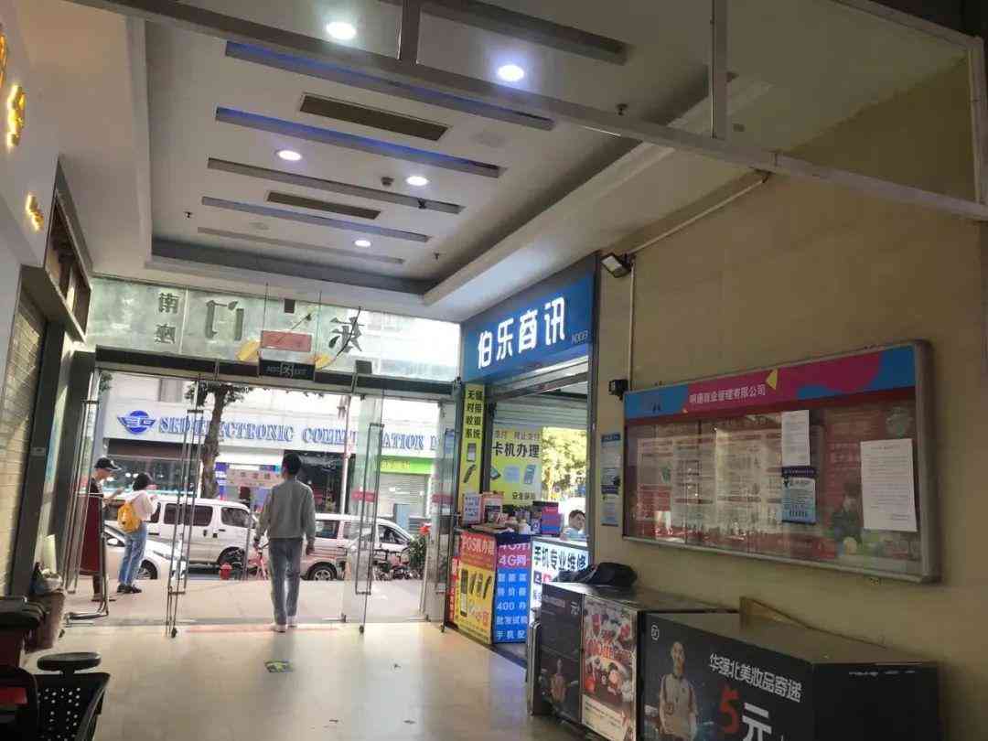明通化妆品市场哪个出口(明通化妆品在哪里)插图2 明通化妆品市场哪个出口(明通化妆品在哪里)插图2