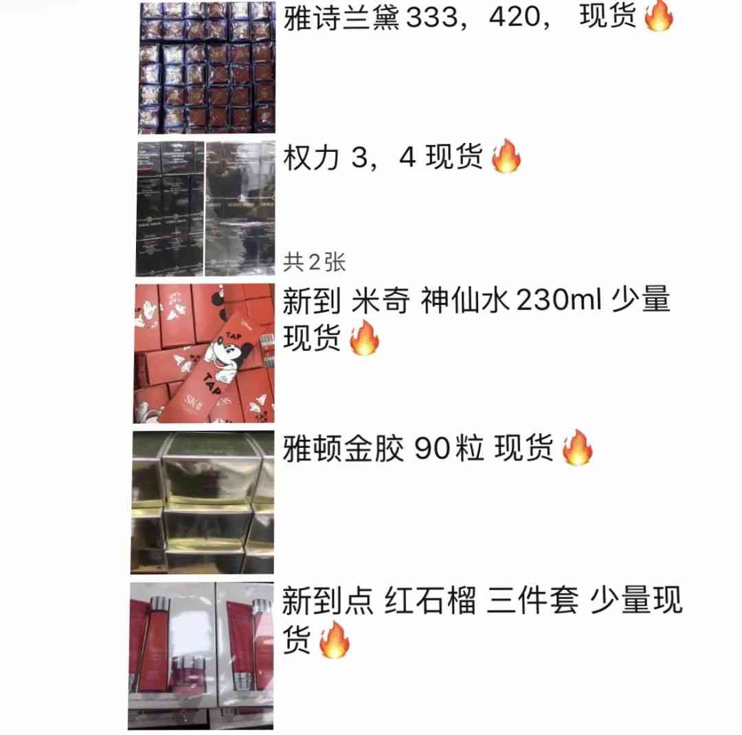 明通化妆品市场哪个出口(明通化妆品在哪里)插图4 明通化妆品市场哪个出口(明通化妆品在哪里)插图4