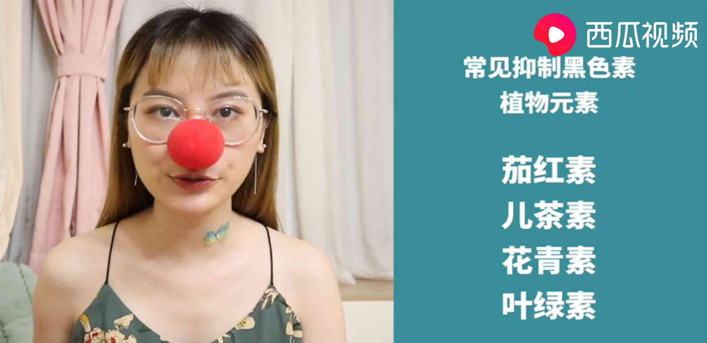 不用化妆品美白小窍门视频(不用化妆品美白小窍门视频教学)插图4