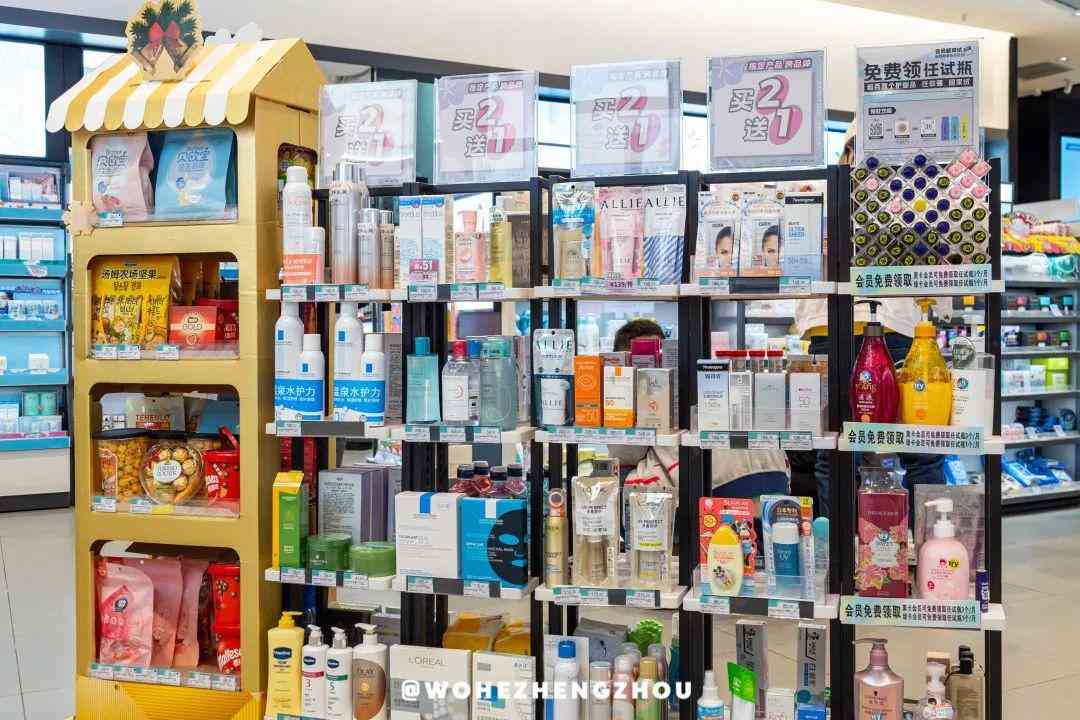 郑州高档化妆品展示柜(河南化妆品展柜)插图51