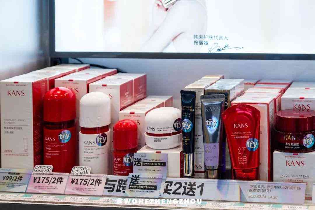 郑州高档化妆品展示柜(河南化妆品展柜)插图52