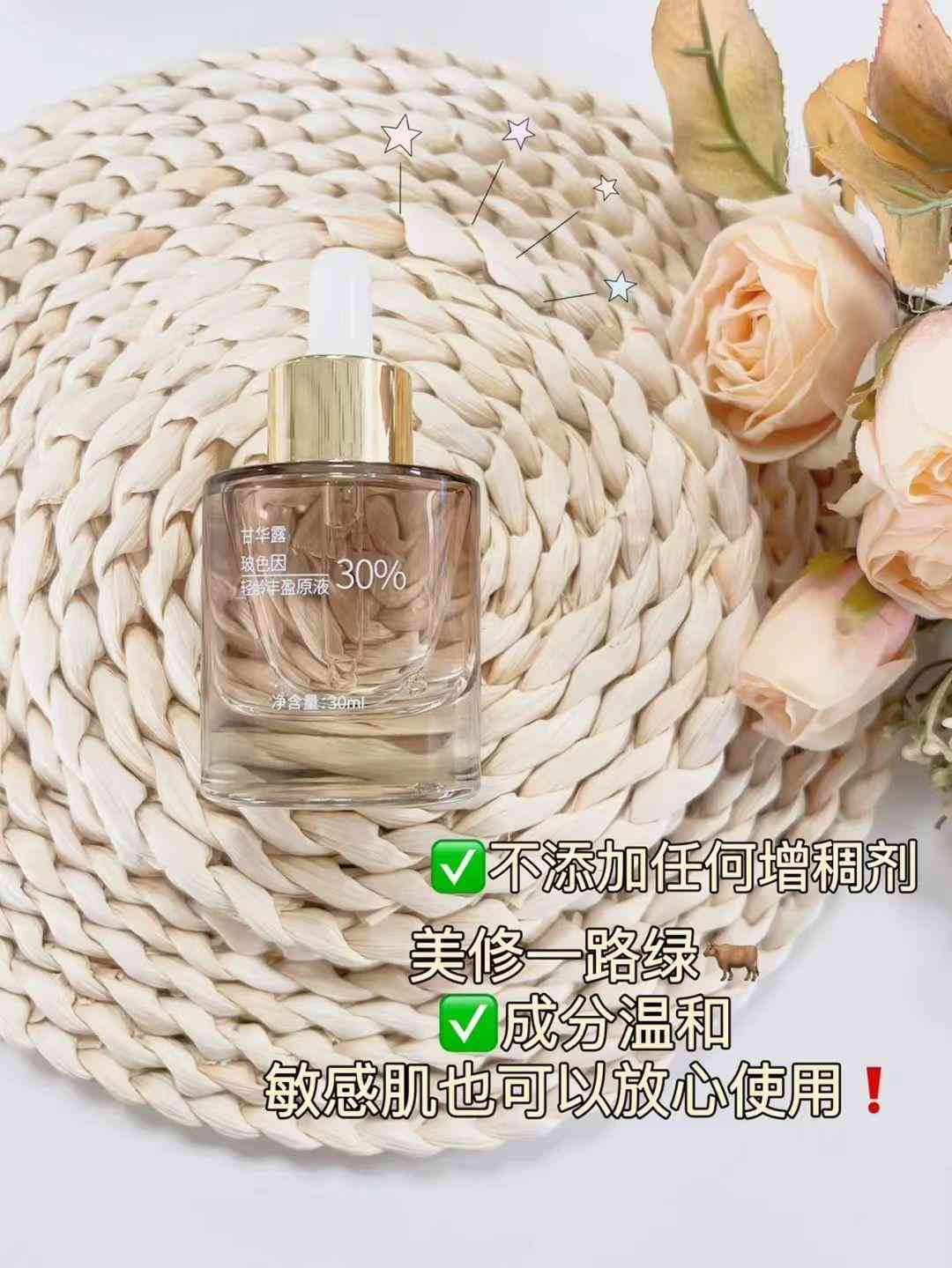 35岁买个化妆品好贵呀(35岁买什么牌子的护肤品)插图3