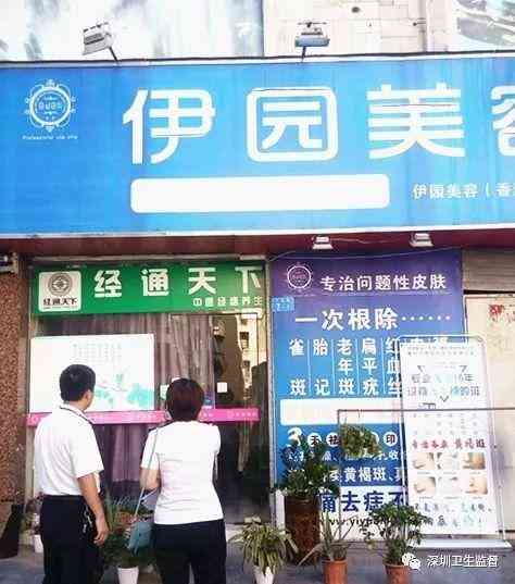 卖化妆品店长有潜规则(如何做好化妆品店店长)插图1