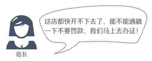 卖化妆品店长有潜规则(如何做好化妆品店店长)插图10