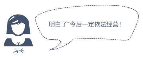 卖化妆品店长有潜规则(如何做好化妆品店店长)插图13