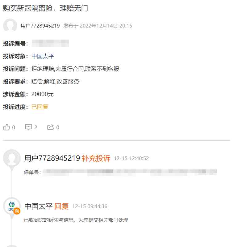 太平丽丽化妆品(丽丽化妆品店怎么样)