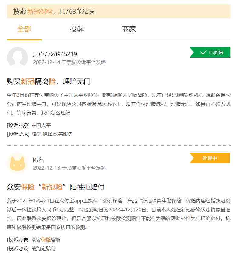 太平丽丽化妆品(丽丽化妆品店怎么样)插图1 太平丽丽化妆品(丽丽化妆品店怎么样)插图1