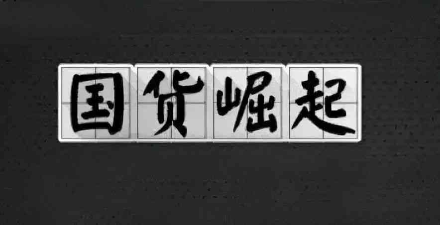 30年前的国产化妆品(30年前的国产化妆品有哪些)