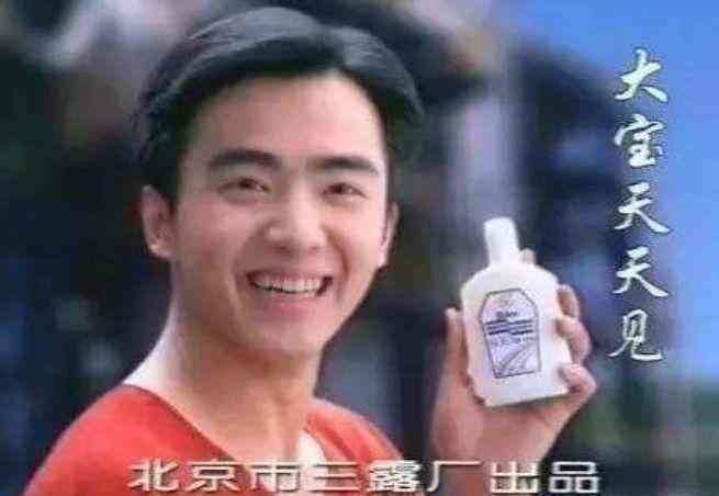 30年前的国产化妆品(30年前的国产化妆品有哪些)插图1