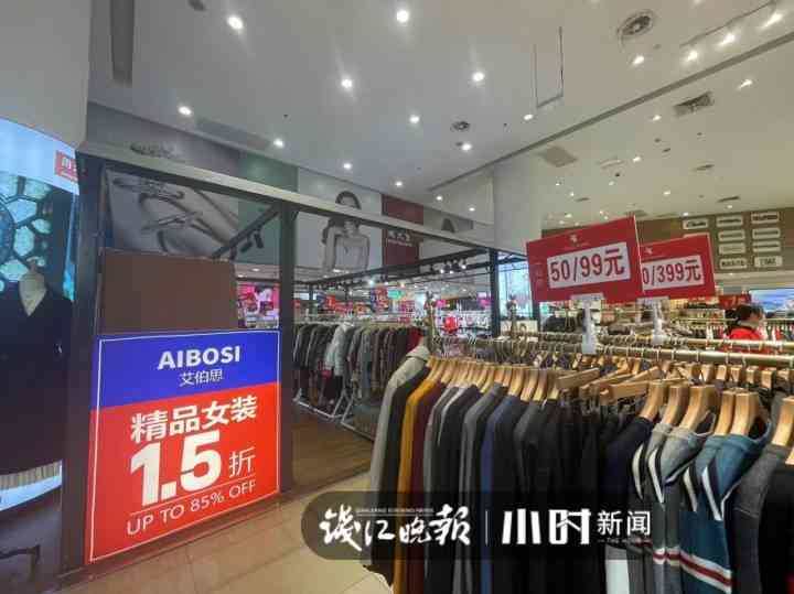 下沙奥特莱斯化妆品(下沙奥特莱斯官网网店)插图4 下沙奥特莱斯化妆品(下沙奥特莱斯官网网店)插图4