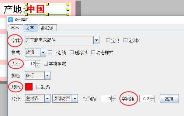 化妆品标签贴打印图片(化妆品标签贴打印图片怎么弄)插图4