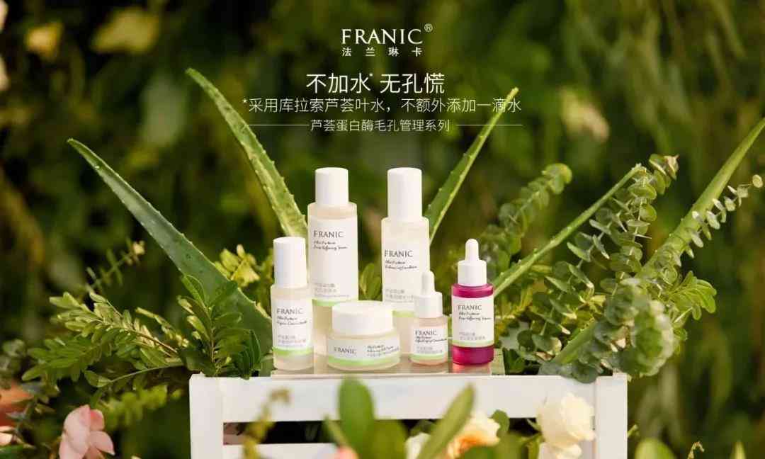 169的化妆品(化妆品399)插图5