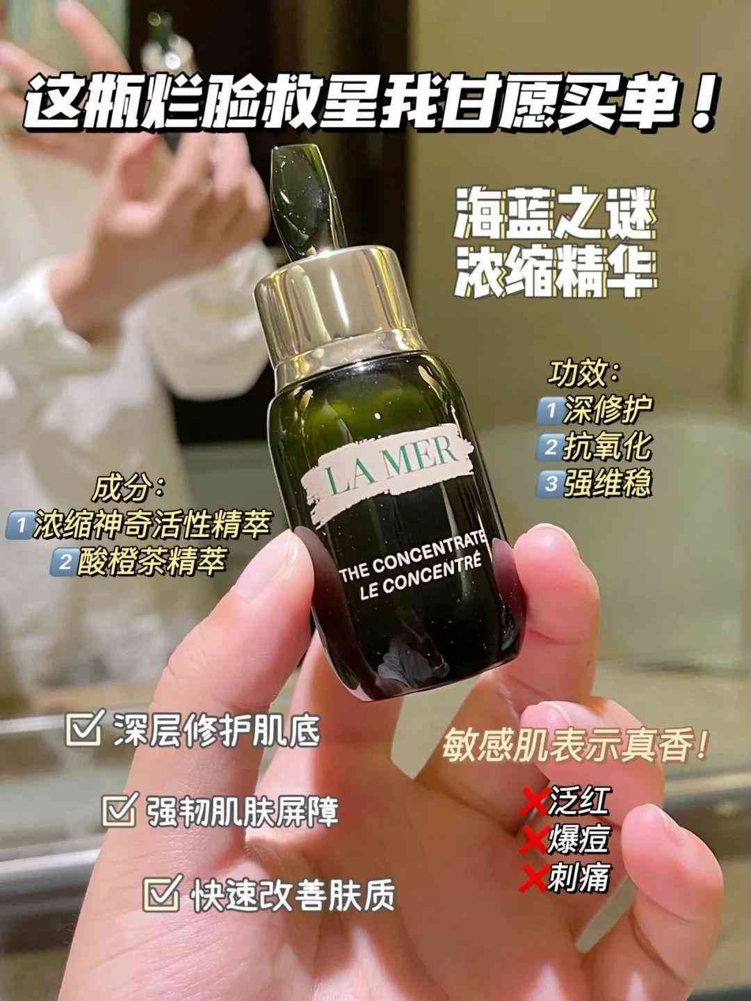 化妆品海洋之秘(化妆品牌海洋之谜)插图5 化妆品海洋之秘(化妆品牌海洋之谜)插图5