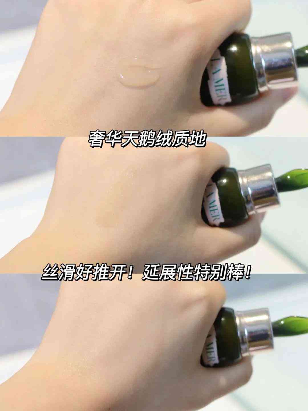 化妆品海洋之秘(化妆品牌海洋之谜)插图7 化妆品海洋之秘(化妆品牌海洋之谜)插图7