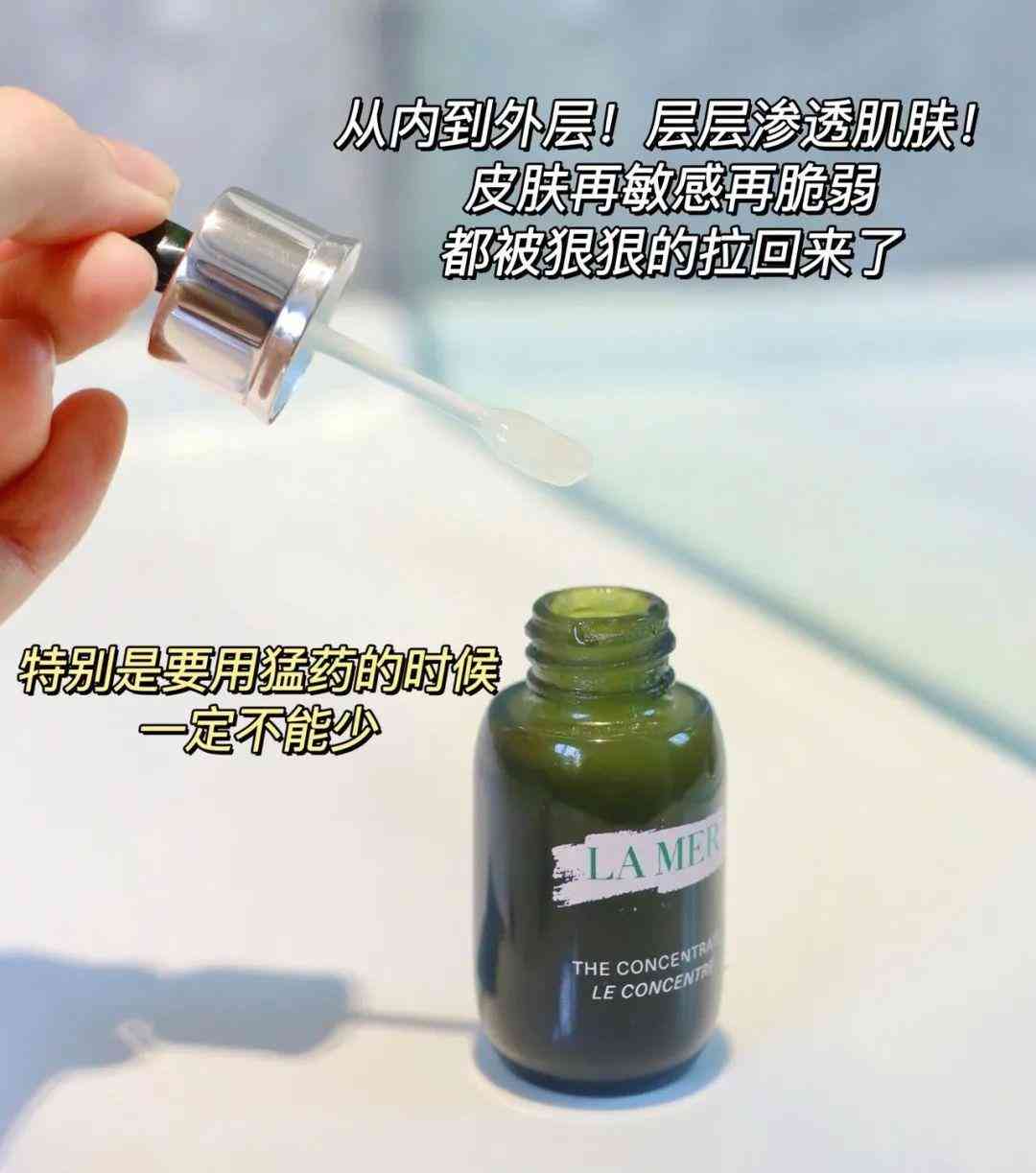 化妆品海洋之秘(化妆品牌海洋之谜)插图14 化妆品海洋之秘(化妆品牌海洋之谜)插图14