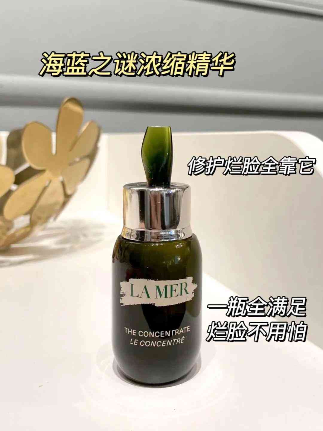 化妆品海洋之秘(化妆品牌海洋之谜)插图16 化妆品海洋之秘(化妆品牌海洋之谜)插图16