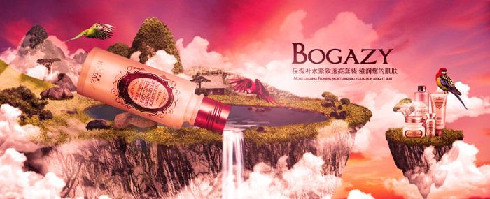 PS化妆品发光发亮效果(PS 发光)