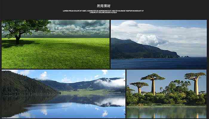 PS化妆品发光发亮效果(PS 发光)插图2