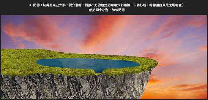 PS化妆品发光发亮效果(PS 发光)插图6