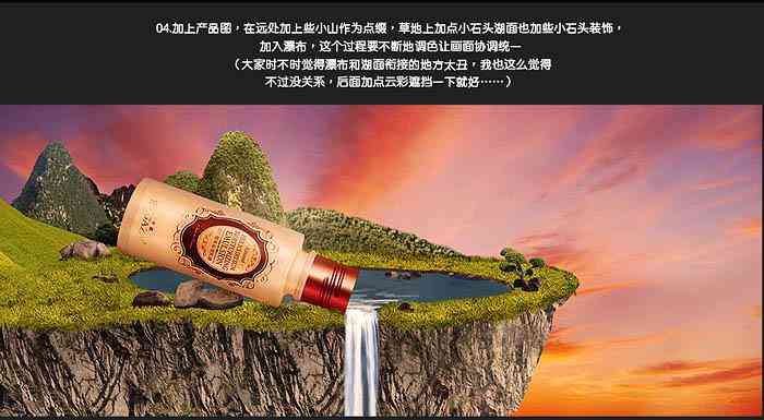 PS化妆品发光发亮效果(PS 发光)插图7