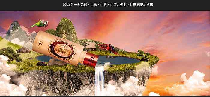 PS化妆品发光发亮效果(PS 发光)插图9