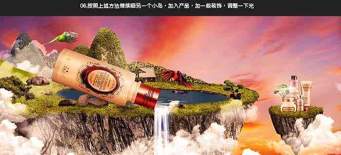 PS化妆品发光发亮效果(PS 发光)插图10