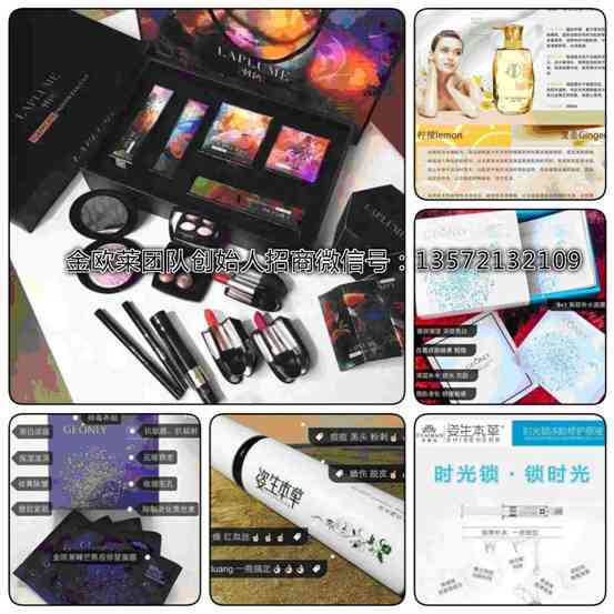 付爱宝化妆品价个表(付爱宝护肤品)插图1