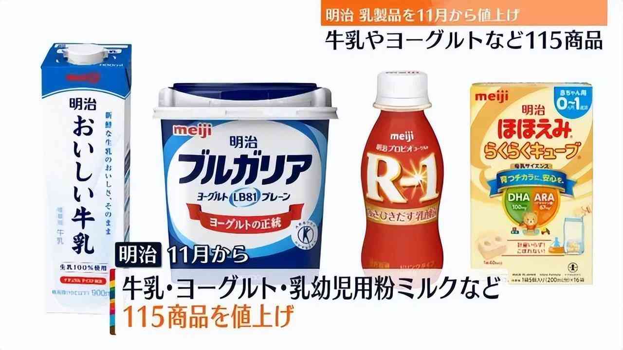 日本知名化妆品价格(日本十大化妆品)插图1