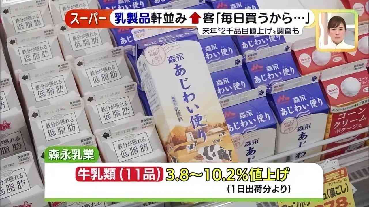 日本知名化妆品价格(日本十大化妆品)插图2