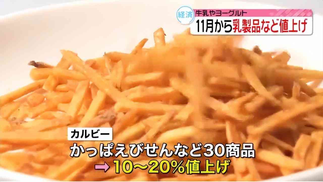 日本知名化妆品价格(日本十大化妆品)插图3