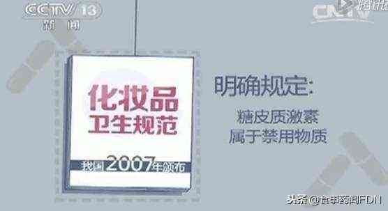 广州德芙化妆品面膜有问题(德芙护肤品)插图1