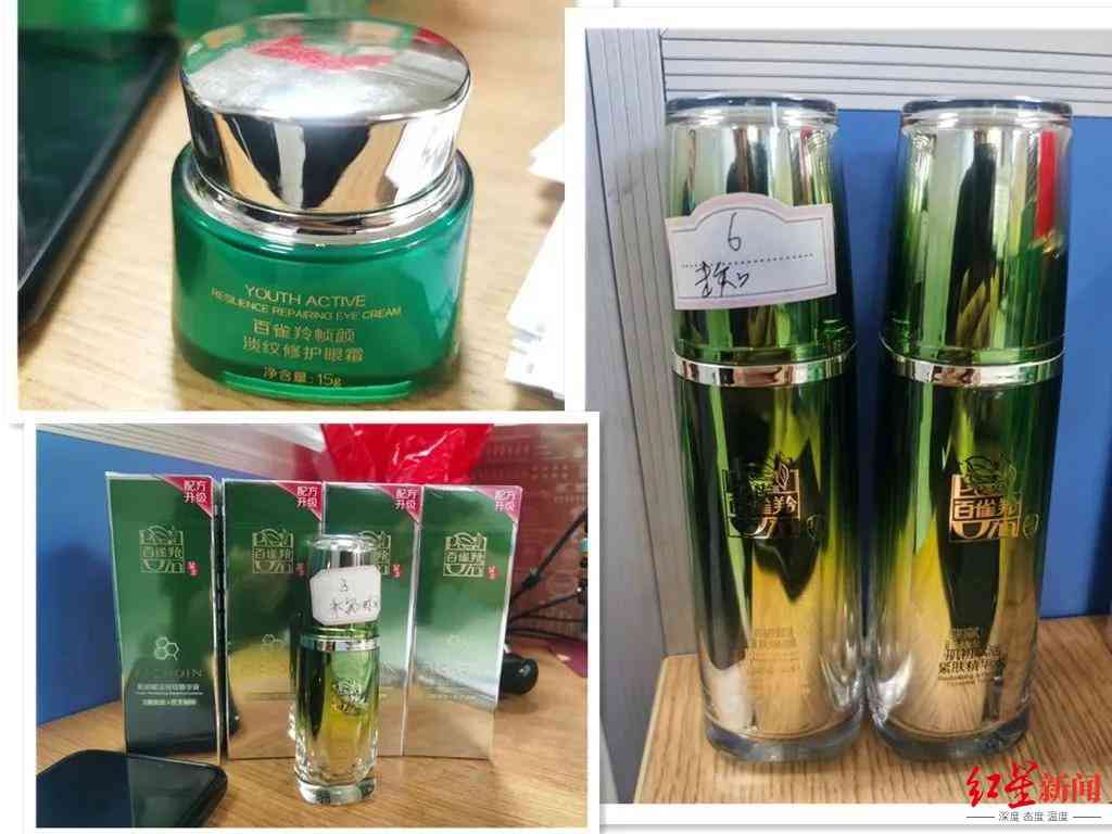 商超卖化妆品(超市有卖化妆品的吗)插图1