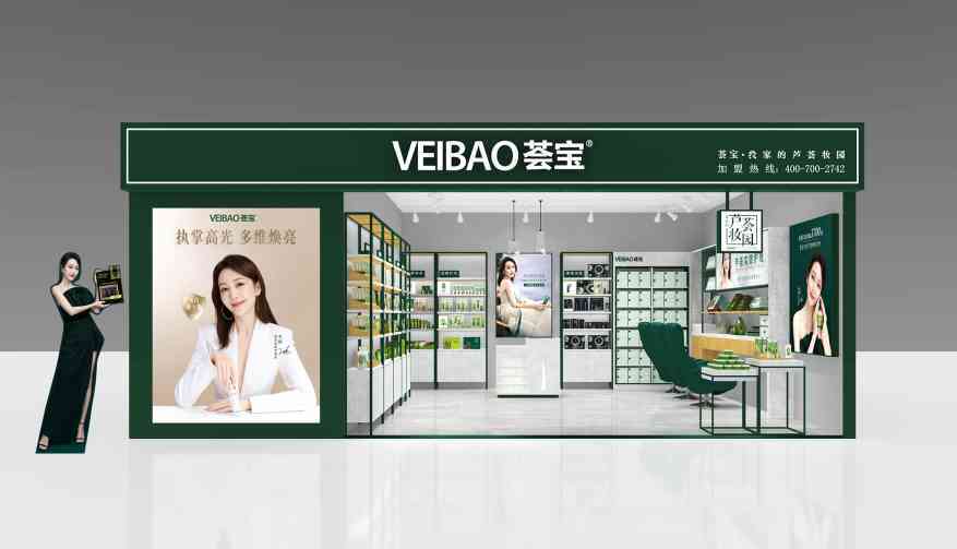 芦荟化妆品哪年研发的(芦荟化妆品哪年研发的好)插图3 芦荟化妆品哪年研发的(芦荟化妆品哪年研发的好)插图3