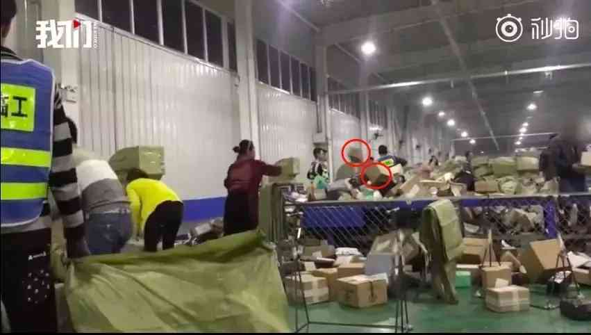 贵重物品化妆品快递暴力(化妆品发什么快递安全)插图18 贵重物品化妆品快递暴力(化妆品发什么快递安全)插图18