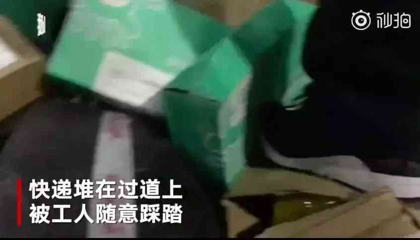 贵重物品化妆品快递暴力(化妆品发什么快递安全)插图21 贵重物品化妆品快递暴力(化妆品发什么快递安全)插图21