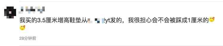 贵重物品化妆品快递暴力(化妆品发什么快递安全)插图29 贵重物品化妆品快递暴力(化妆品发什么快递安全)插图29