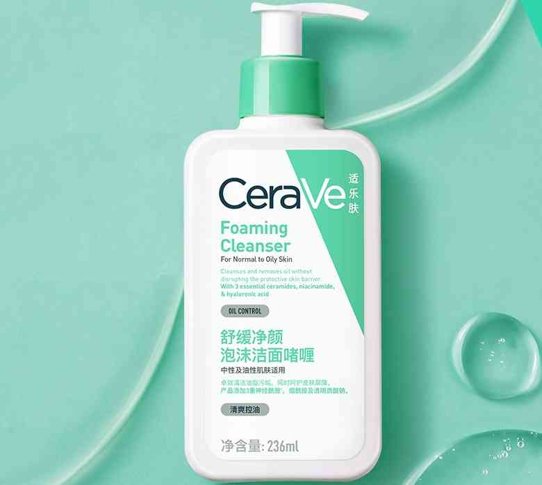 混皮适合的化妆品(混皮适合的化妆品品牌)插图1