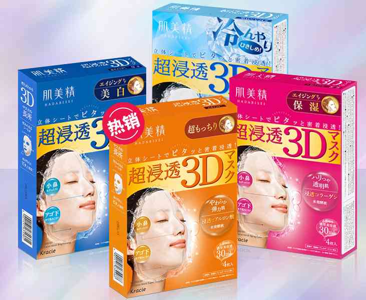 混皮适合的化妆品(混皮适合的化妆品品牌)插图8