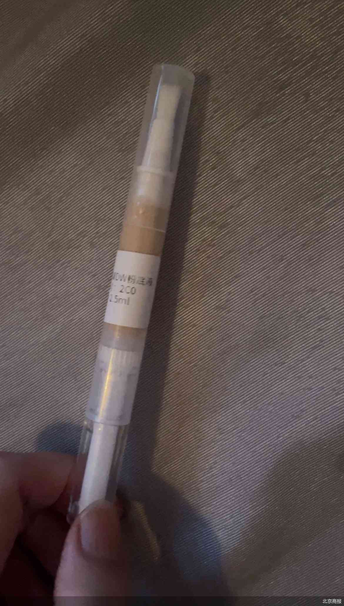 化妆品分装用的工具(分装化妆品使用工具)插图6 化妆品分装用的工具(分装化妆品使用工具)插图6