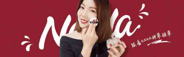 婵皙化妆品旗舰店(婵皙产品怎么样)