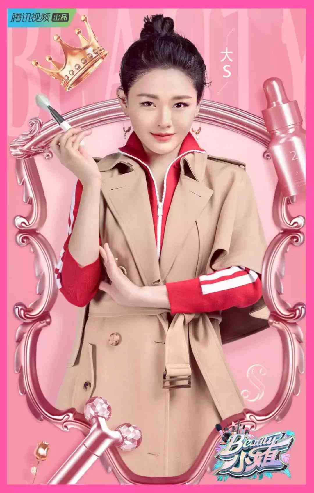 婵皙化妆品旗舰店(婵皙产品怎么样)插图1