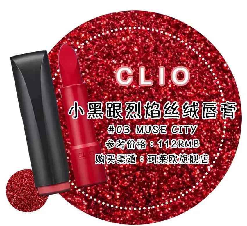 婵皙化妆品旗舰店(婵皙产品怎么样)插图14