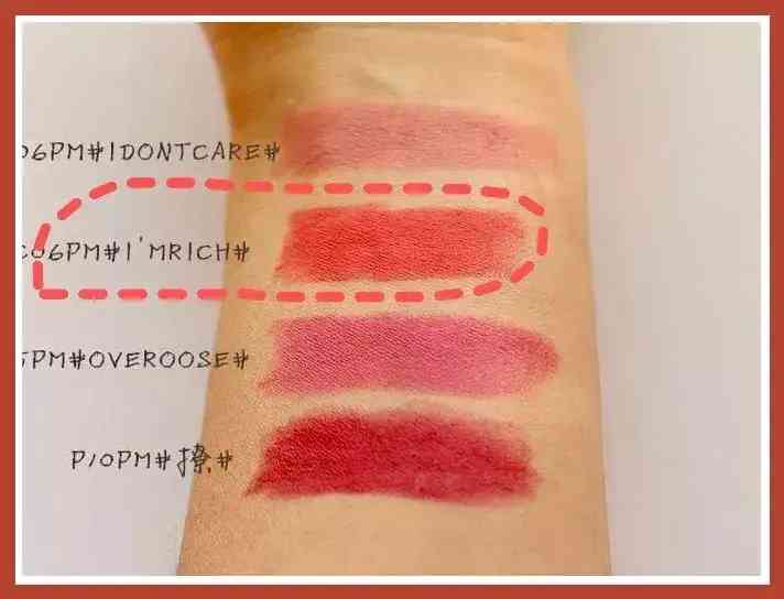 婵皙化妆品旗舰店(婵皙产品怎么样)插图28