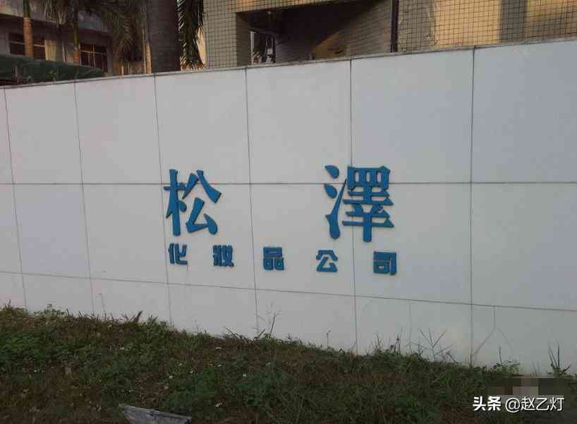 化妆品厂包吃住3600(化妆品厂包吃住招短期工)