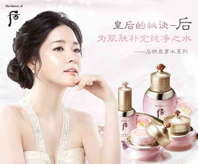 免税化妆品收费标准表图(高档护肤品消费税价格标准)