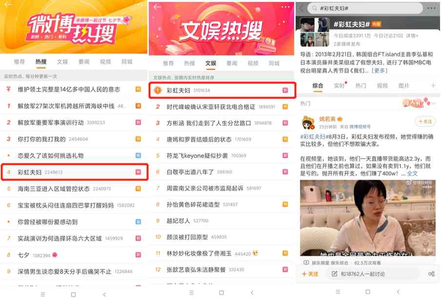 金爱罗夫妇化妆品(金爱罗夫妇化妆品怎么样)