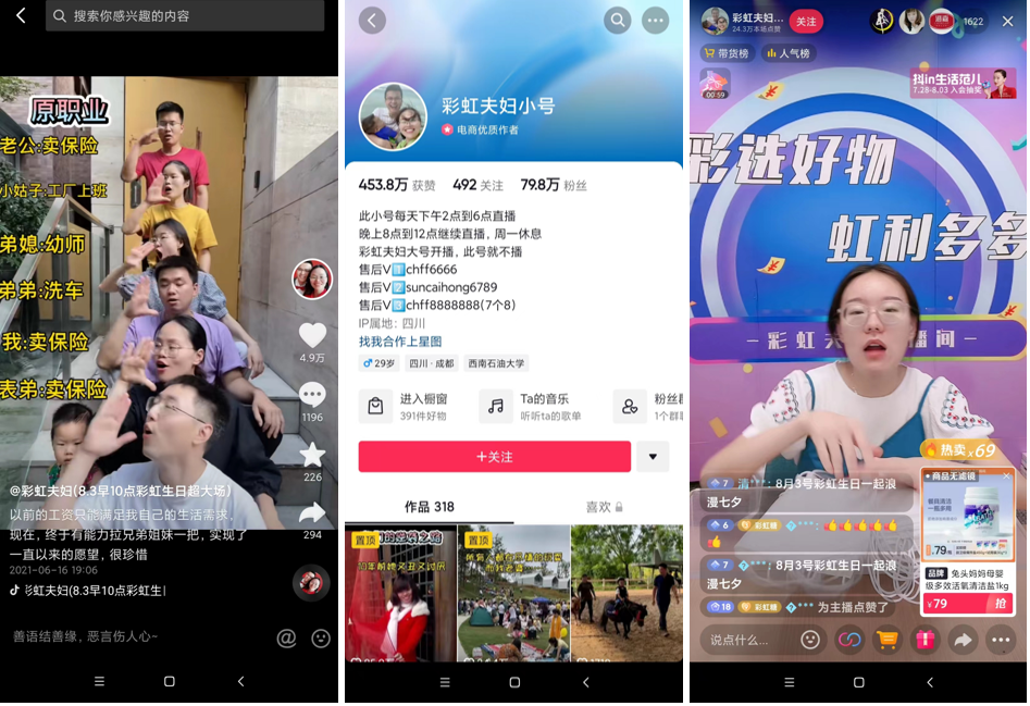 金爱罗夫妇化妆品(金爱罗夫妇化妆品怎么样)插图7