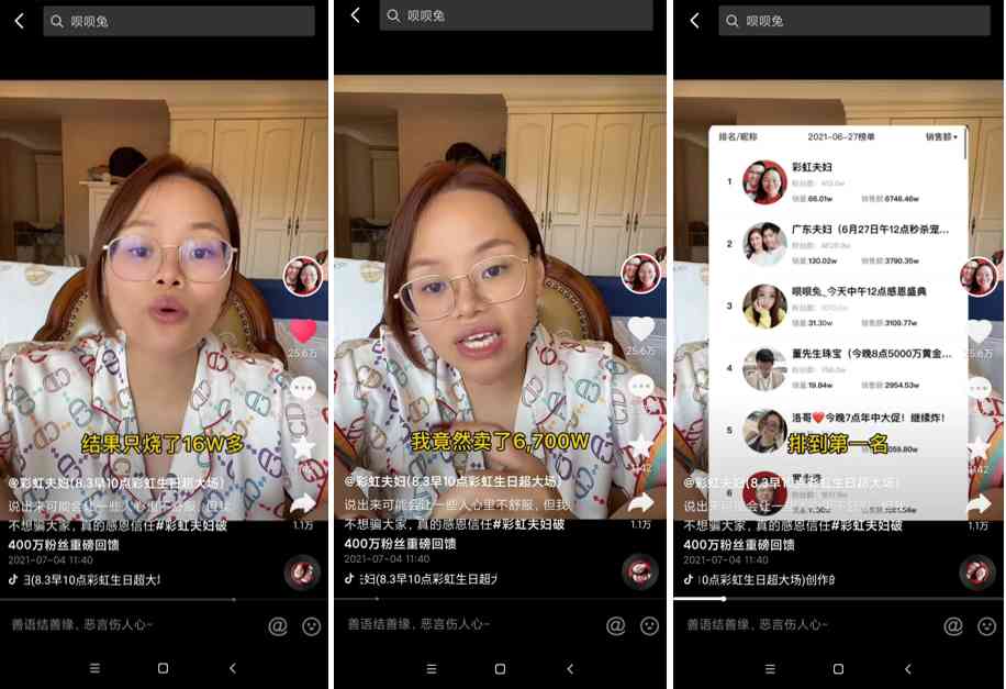 金爱罗夫妇化妆品(金爱罗夫妇化妆品怎么样)插图9