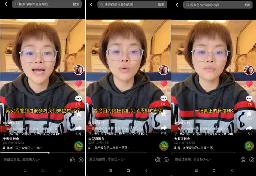 金爱罗夫妇化妆品(金爱罗夫妇化妆品怎么样)插图10